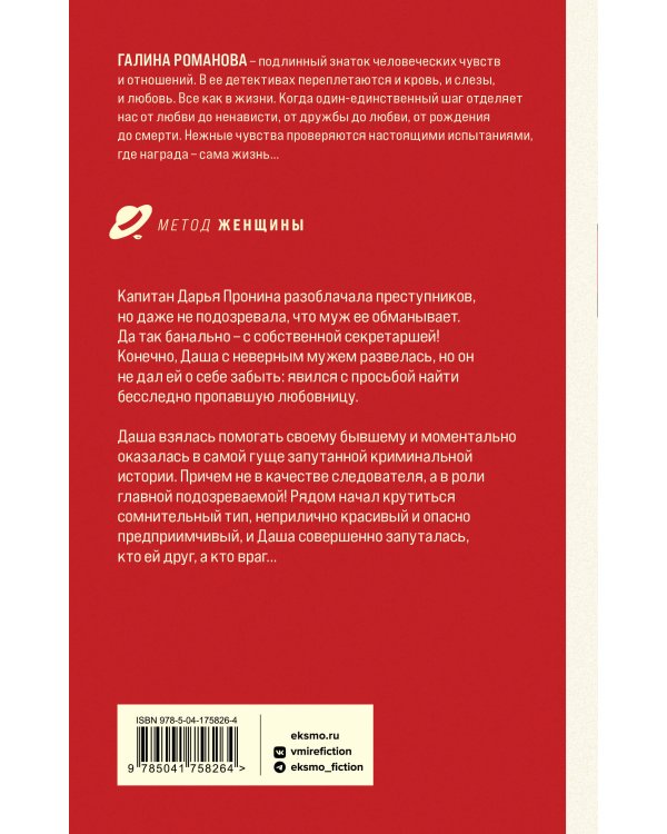 Теория вероятного чуда