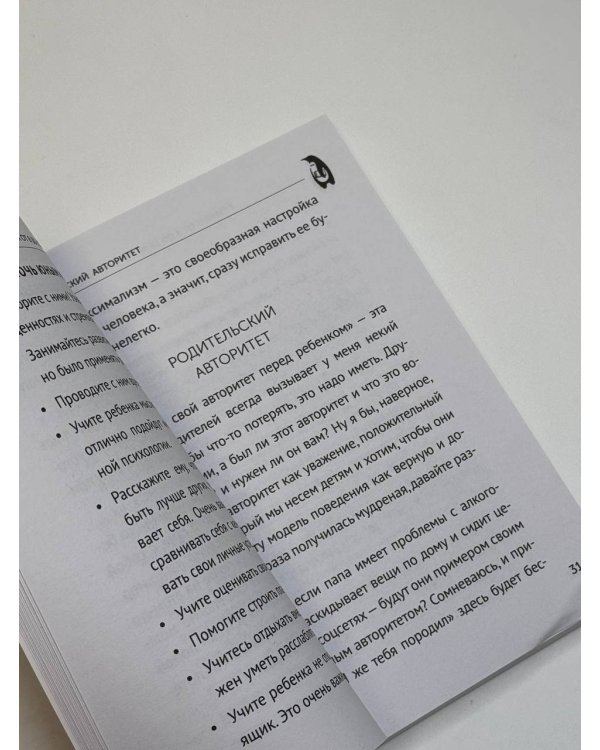 Ребенок от 8 до 13 лет: самый трудный возраст