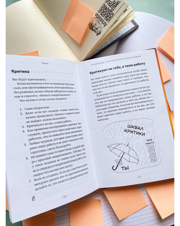 Пиши, ленивая *опа. Как писать понятные тексты