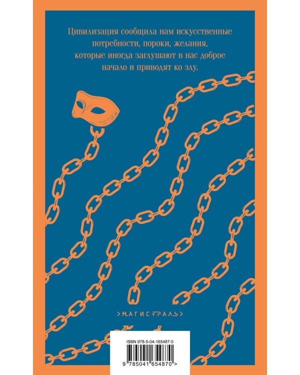 Граф Монте-Кристо (комплект из 2-х книг)