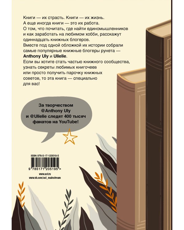 Читай, зарабатывай