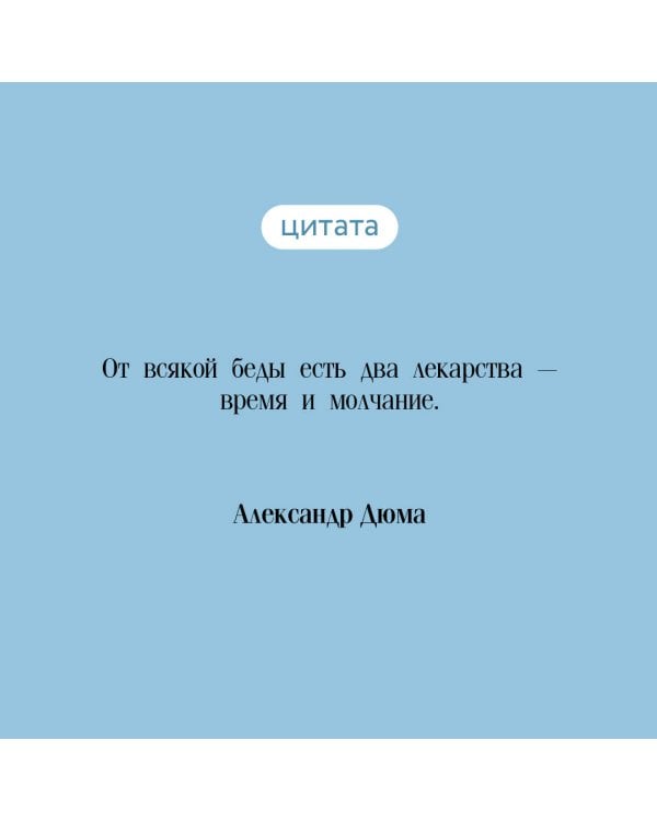 Граф Монте-Кристо (комплект из 2-х книг)