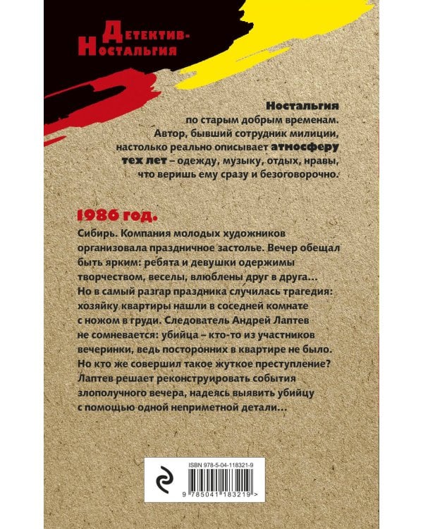 Портрет обнаженной