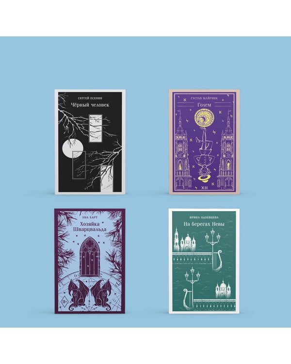 Граф Монте-Кристо (комплект из 2-х книг)