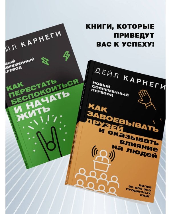 Как выработать уверенность в себе и научиться убеждать других