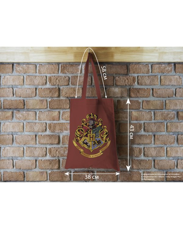 Сумка. Герб Хогвартса (красная, 38х43 см, длина ручек 58 см)