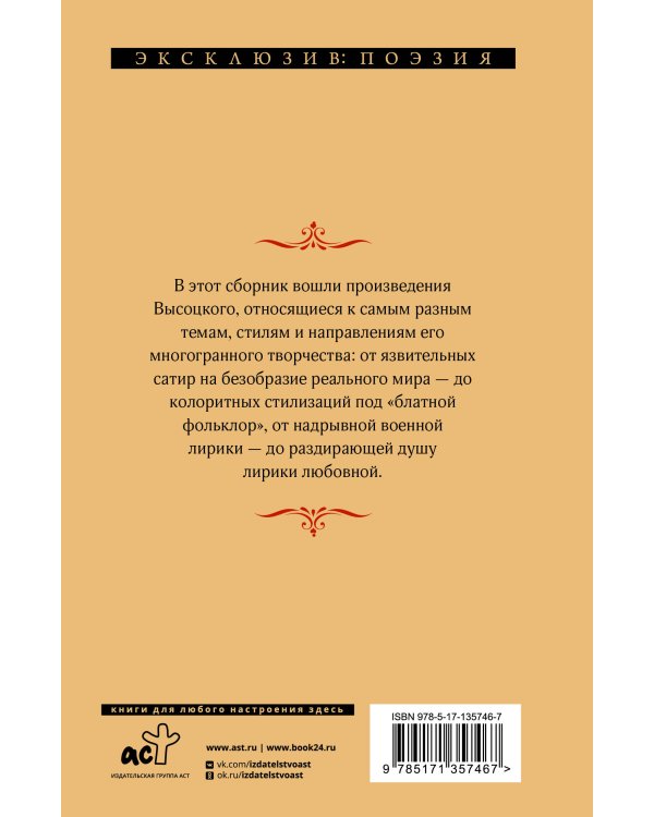 Я не люблю...