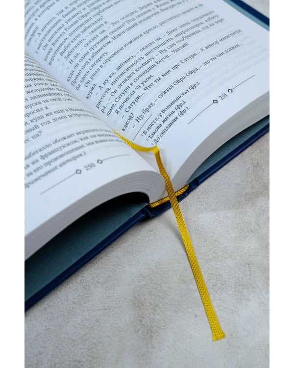 Трудно быть богом. Понедельник начинается в субботу. Сказка о Тройке