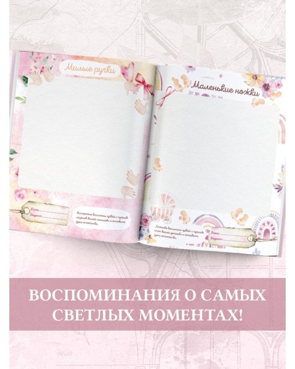 Наша малышка