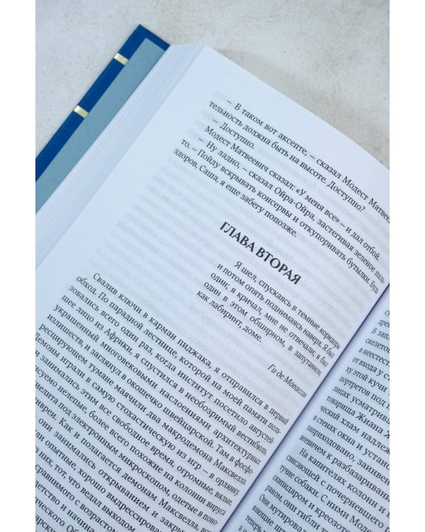 Трудно быть богом. Понедельник начинается в субботу. Сказка о Тройке