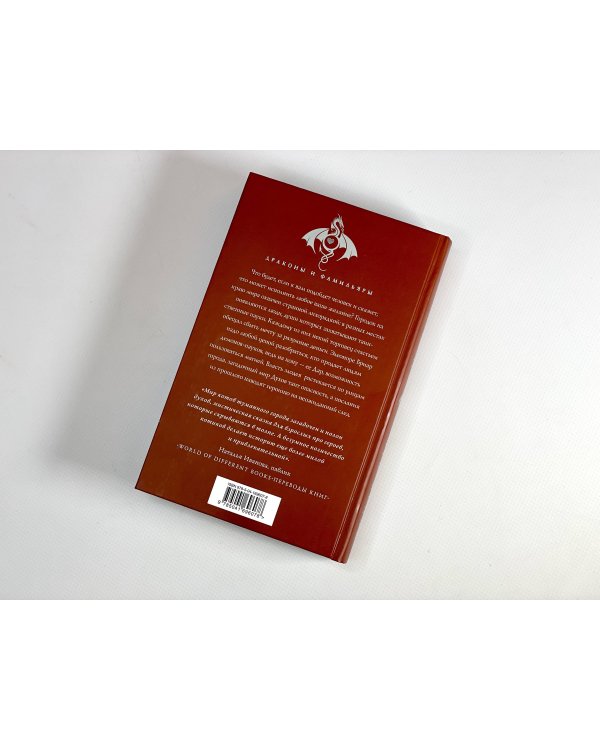 Коты туманного города