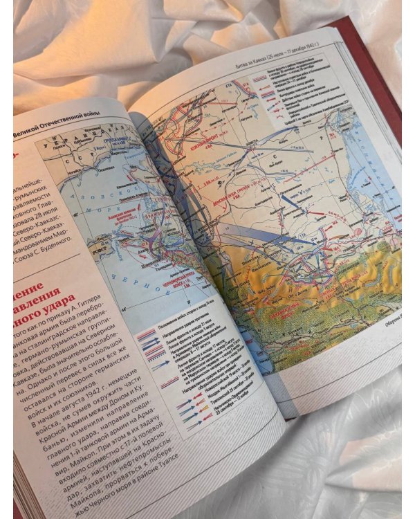 Величайшие битвы и сражения Великой Отечественной войны