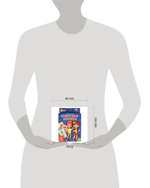 Крестики-нолики. Карточная игра. 80 карточек. Кор.138х170х40мм, карточ.55х85мм Умные игры в кор.50шт