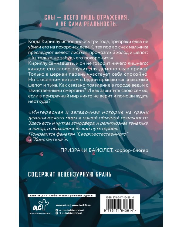 Не забудь меня похоронить