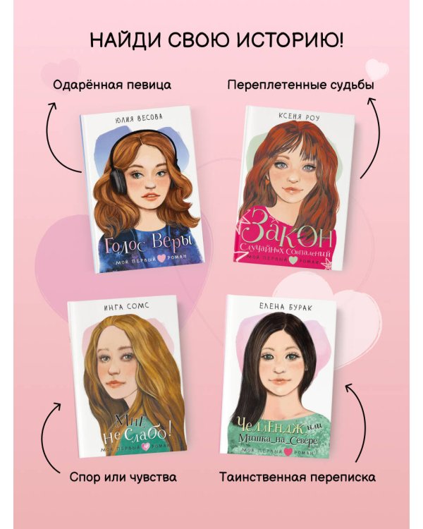 Мы станем звездами!