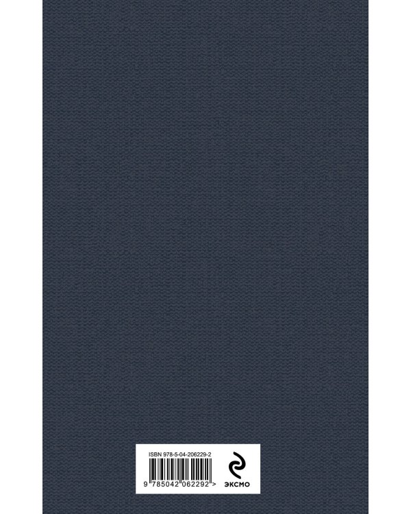 Избранные речи