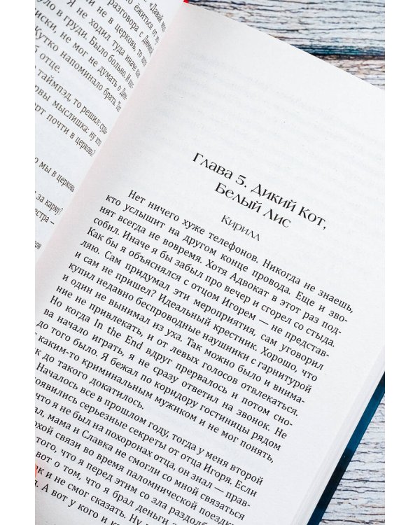 Не забудь меня похоронить