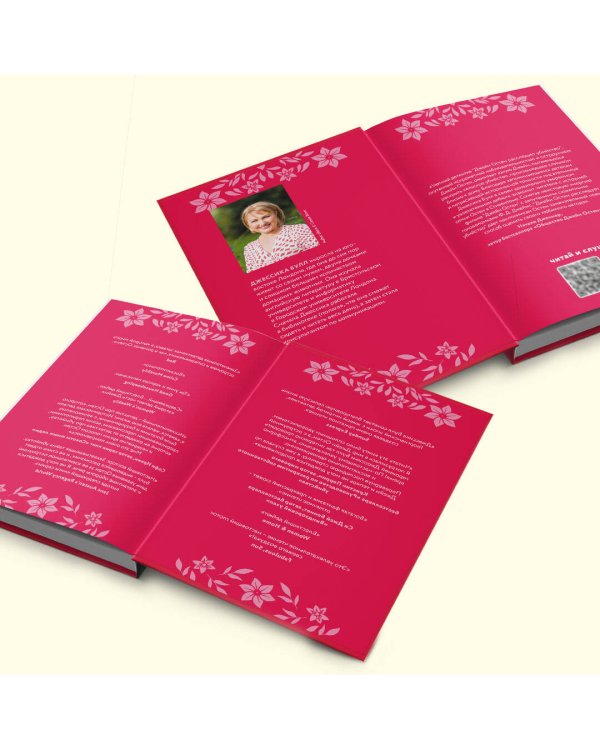 Джейн Остен расследует убийство