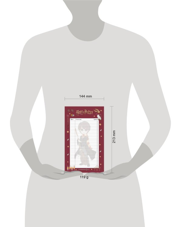 Блок для записей с отрывными листами (to-do list). Гарри Поттер. Коллекция "Cute kids" (11х19 см, 64 л.)