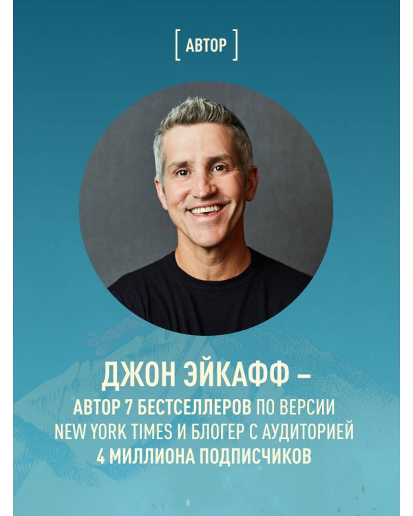 Закончи то, что начал. Как доводить дела до конца