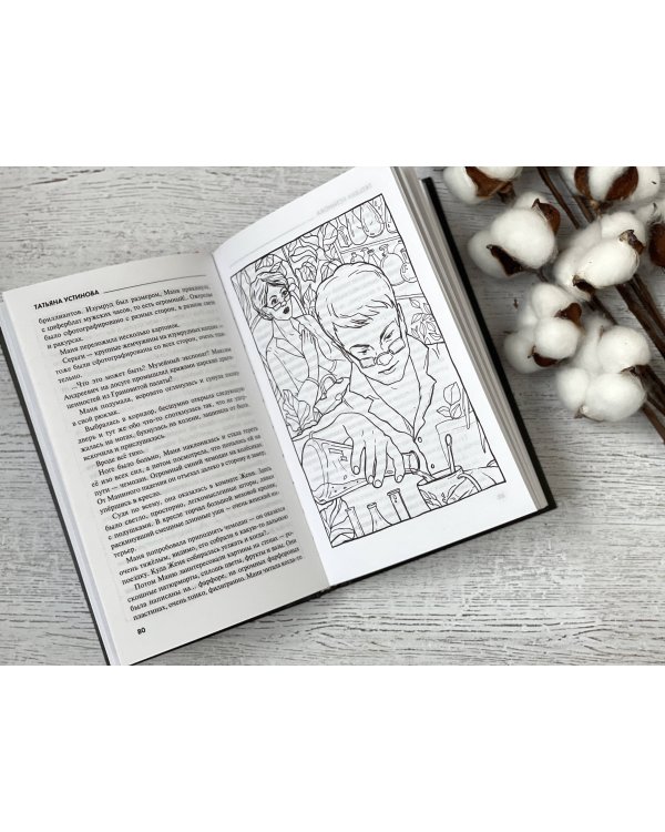 Ветер и крылья. Старые дороги