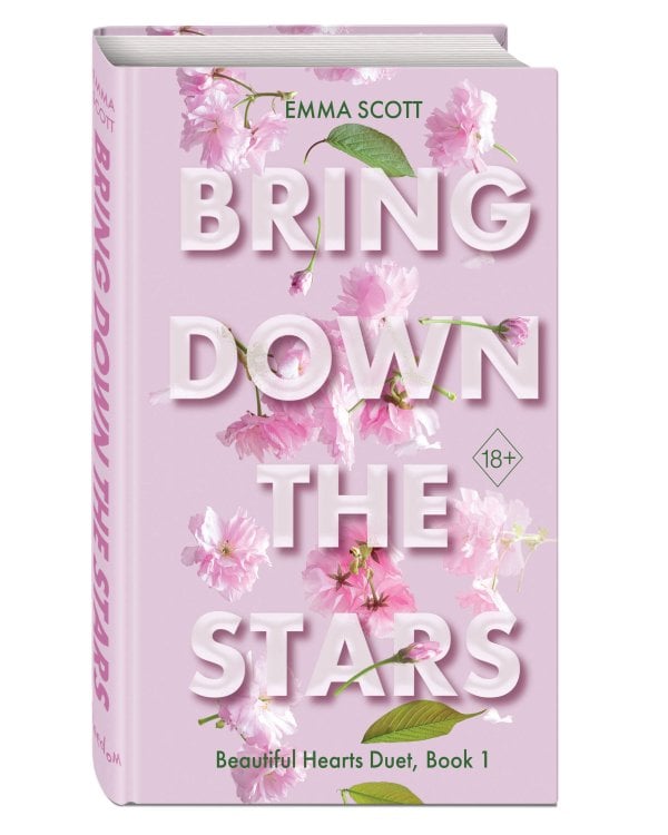 Beautiful Hearts. Bring Down The Stars (#1)