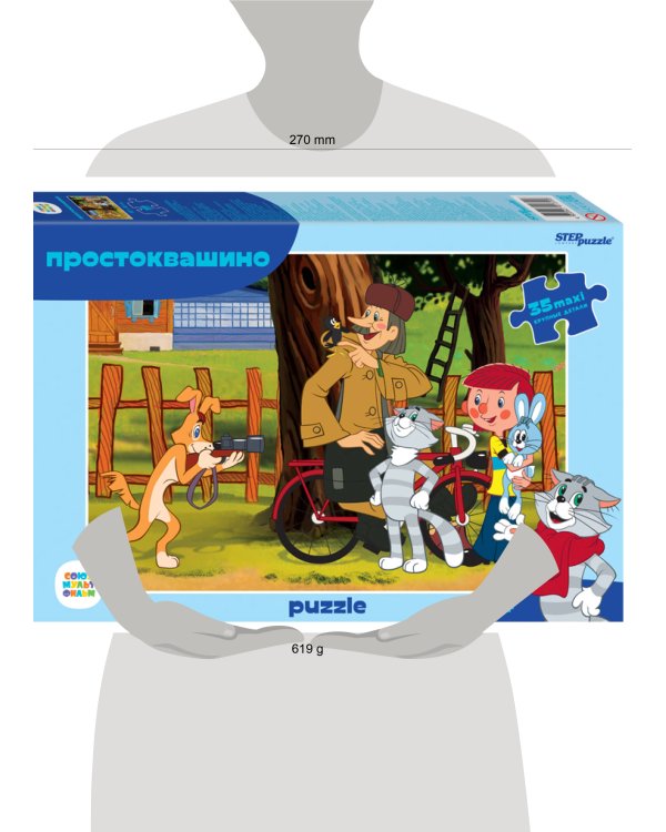 Мозаика "puzzle" 35  MAXI "Простоквашино (new)" (С/м)