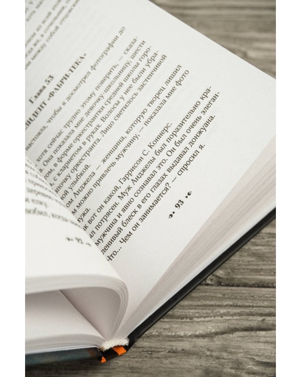 Колыбель для кошки