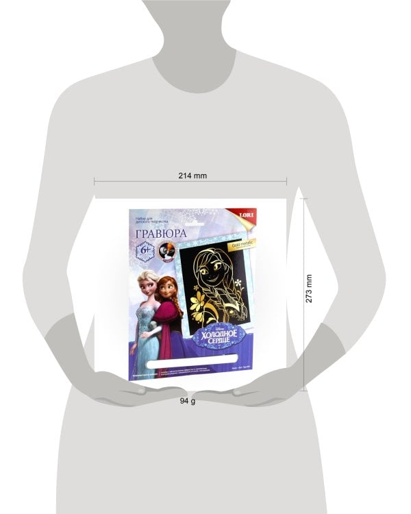 Гравюра с эффектом золота "Анна", большая, Холодное сердце Disney