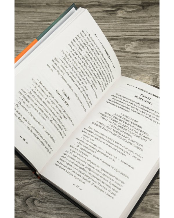 Колыбель для кошки