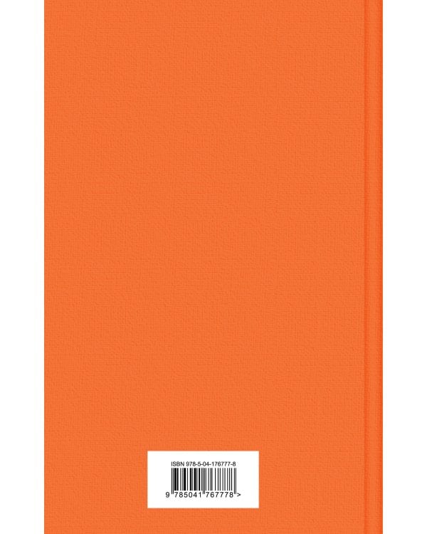 Тереза Батиста, уставшая воевать