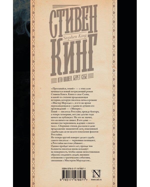 Кто нашел, берет себе