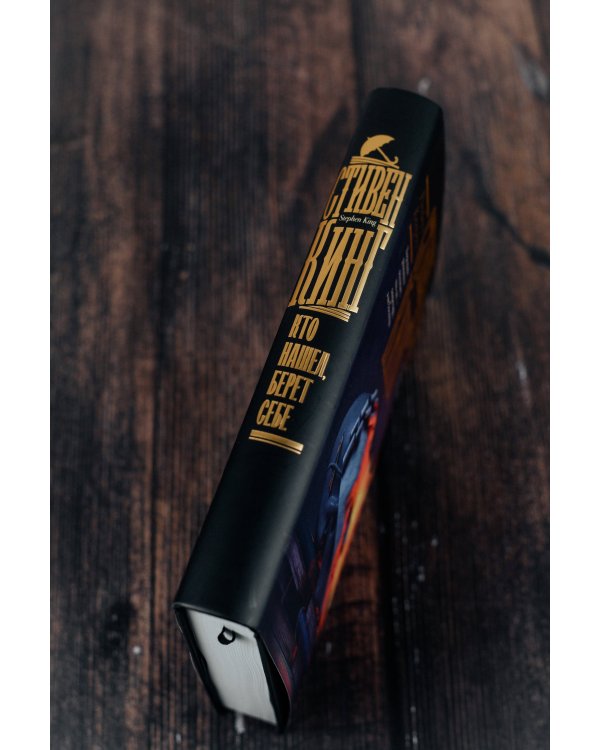 Кто нашел, берет себе