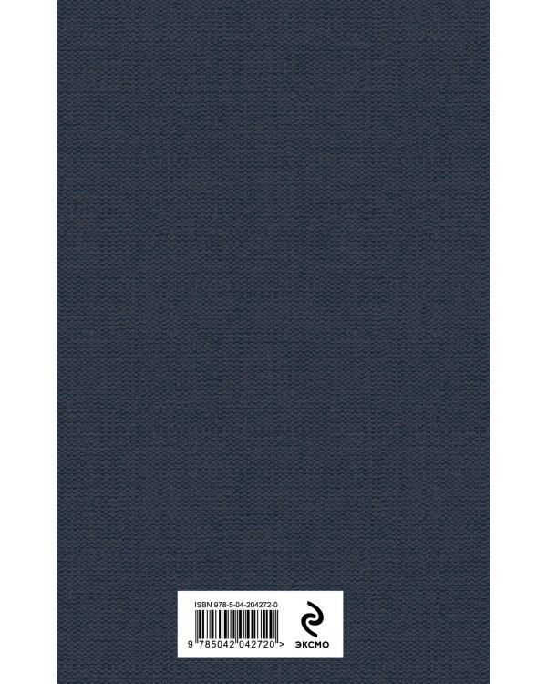 Зима недаром злится... Стихотворения