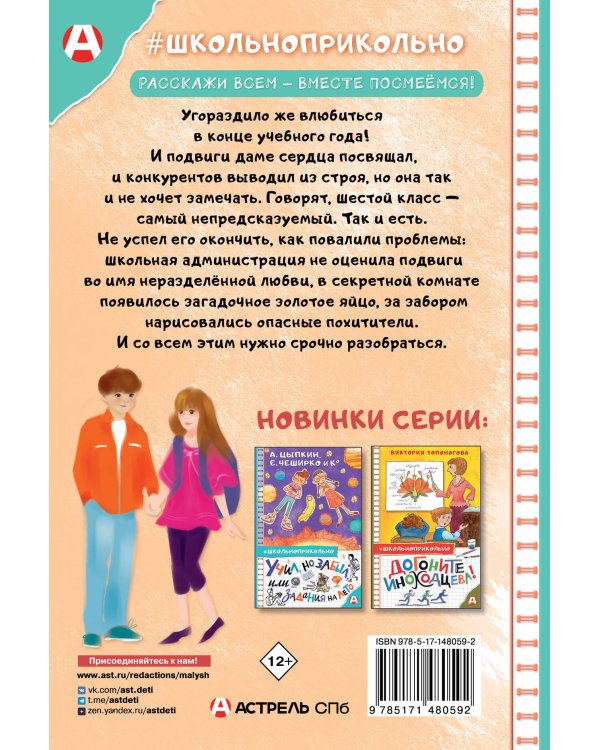 Наследник куриного короля