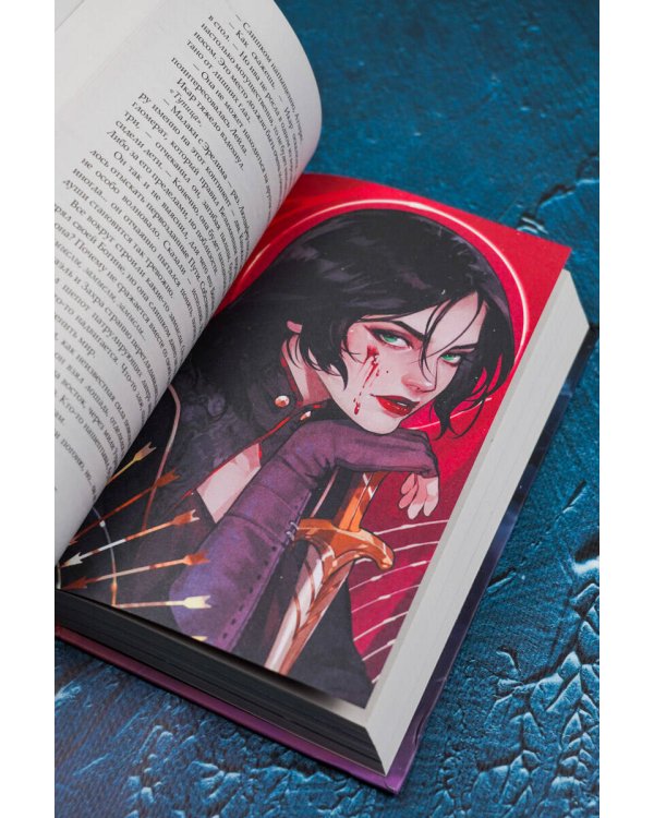 Крылья возмездия