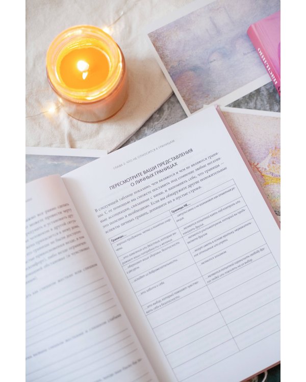 Нет эмоциональному насилию. Как распознать газлайтинг, противостоять ему и справиться с последствиями. Практики.