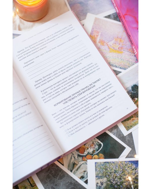 Нет эмоциональному насилию. Как распознать газлайтинг, противостоять ему и справиться с последствиями. Практики.