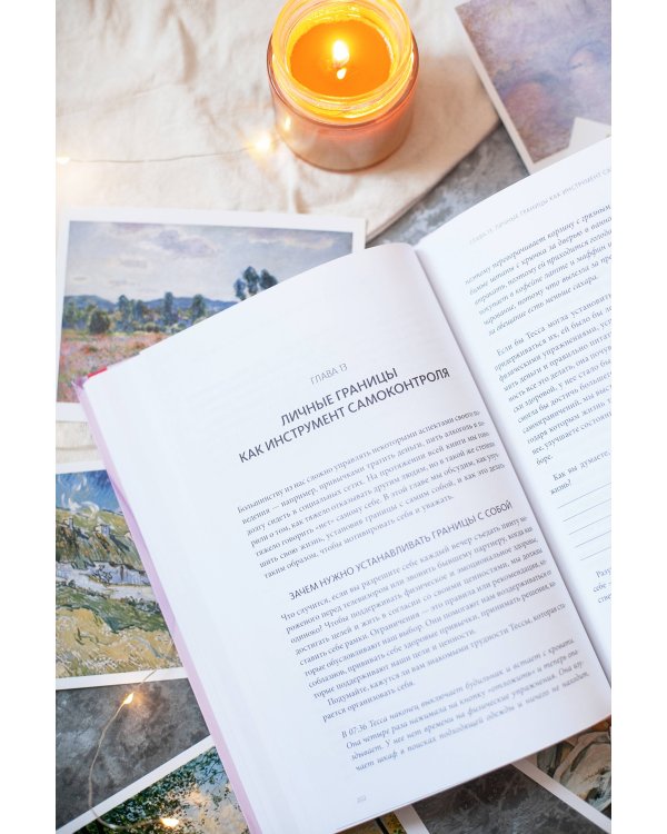 Нет эмоциональному насилию. Как распознать газлайтинг, противостоять ему и справиться с последствиями. Практики.