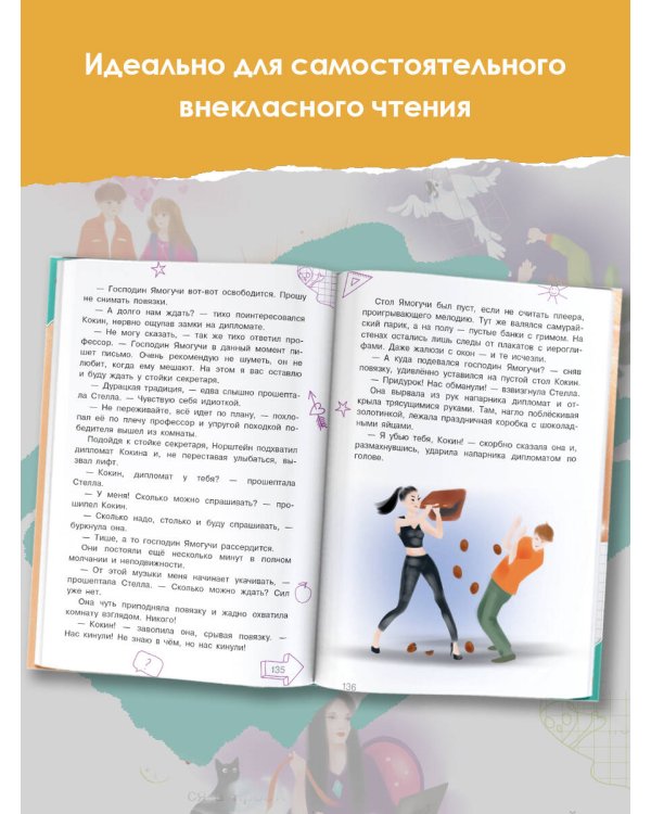 Наследник куриного короля