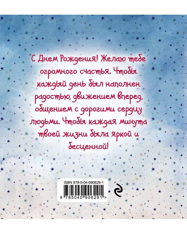 Me to You. Счастливого Дня Рождения! (воздушные шарики)