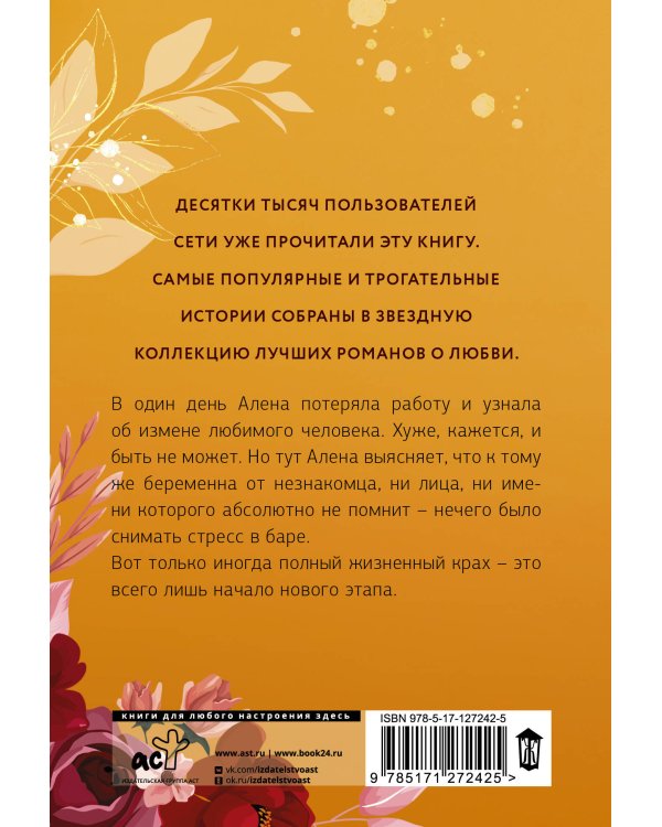 Две полоски