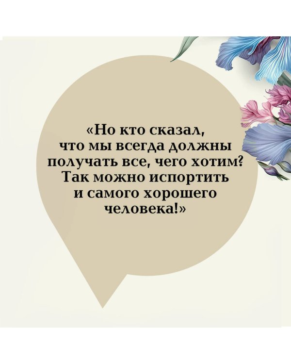 Незнакомка из Уайлдфелл-Холла