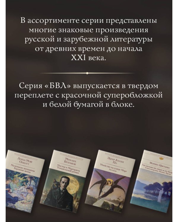 Зов Ктулху. Рассказы. Повести