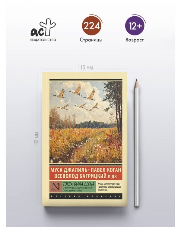 Не все ли равно, что думают другие?