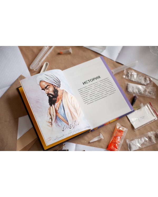 Главное в истории науки. Ключевые открытия, эксперименты, теории, методы