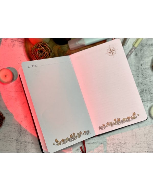 Мара и Морок. Особенный блокнот