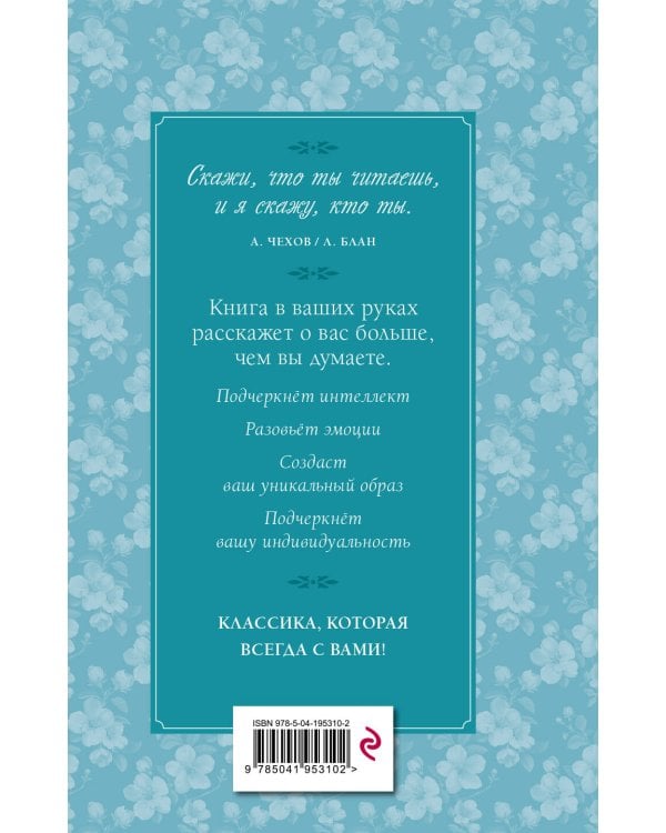 Комплект из 2-х книг. Стихи о любви (Пушкин, Есенин) (ИК)