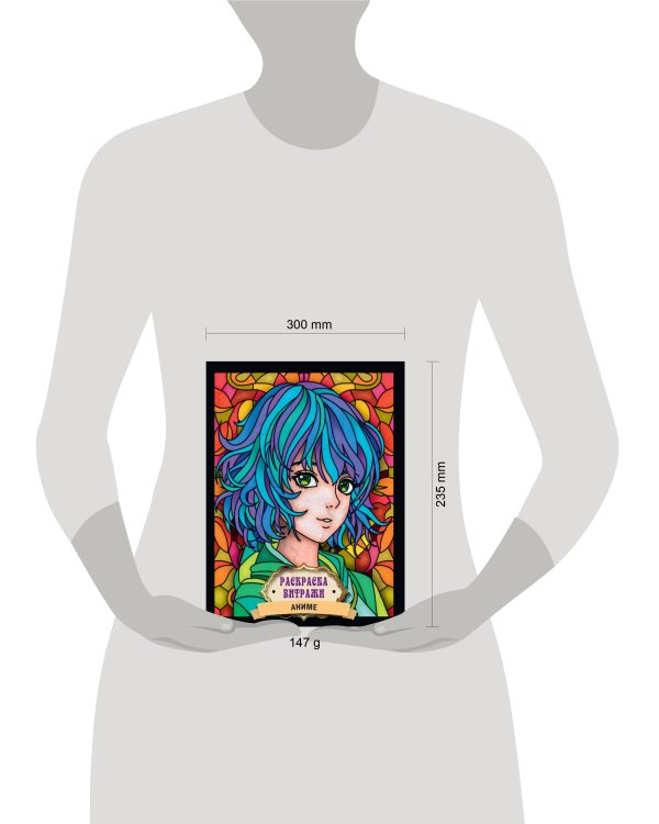 РАСКРАСКА ВИТРАЖИ. АНИМЕ