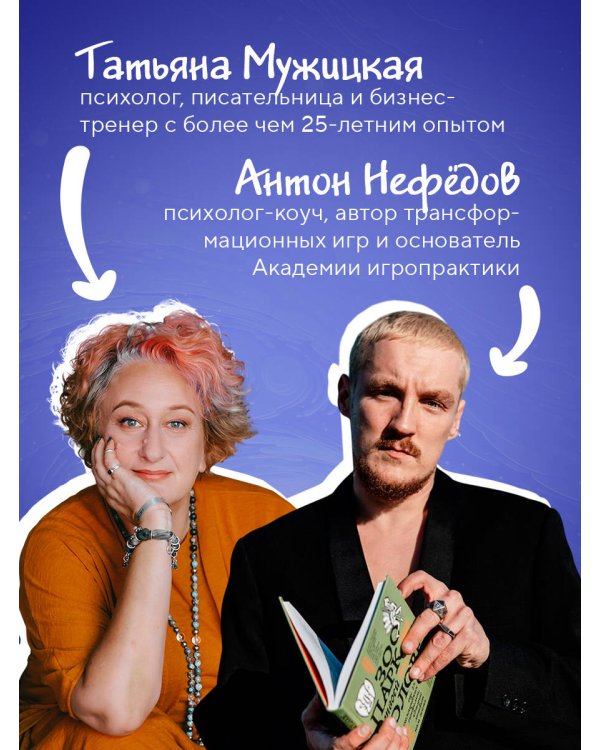 Знаки Вселенной. Настольный календарь на 2026 год